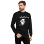 Fairuz Still On My Mind - Sweatshirt
