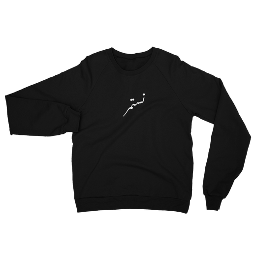 WE CONTINUE Sweatshirt
