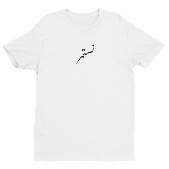 WE CONTINUE T-shirt