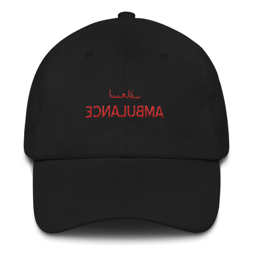 AMBULANCE cap