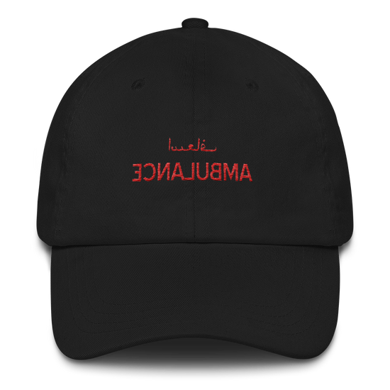 AMBULANCE cap